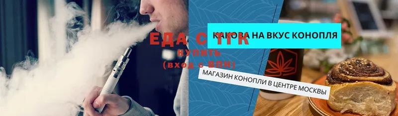 Еда ТГК марихуана  мега tor  Михайловск 