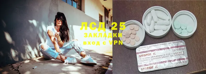 сколько стоит  Михайловск  ЛСД экстази ecstasy 